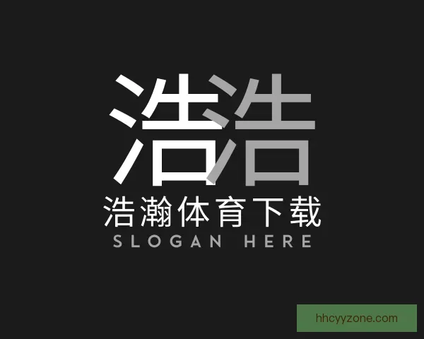 关于浩瀚体育下载